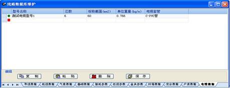 图1：浩辰CAD又有新升级