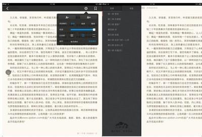 多种阅读模式及功能支持，享受高清阅读