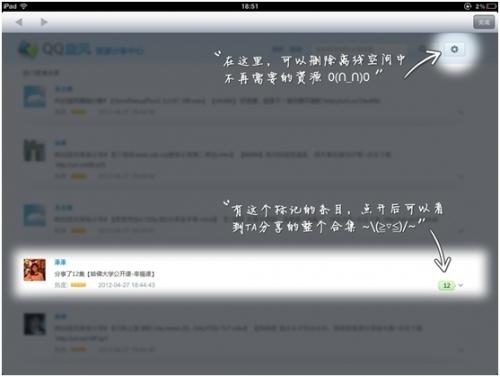 QQ影音HD新版本
