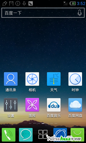 系统桌面 02