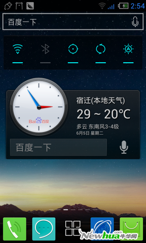 桌面小部件 01
