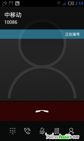 手机常用的四大操作 02