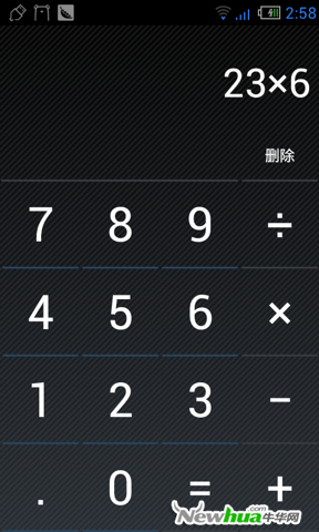 计算器