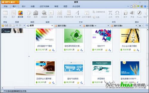一键即可替换模板