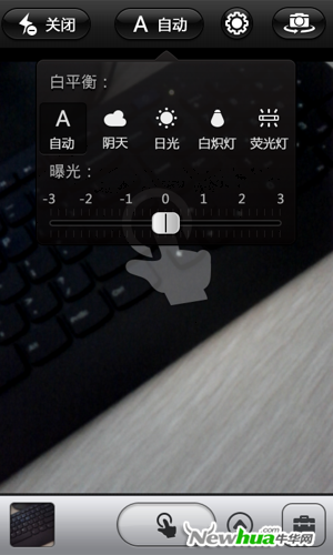 拍照成像