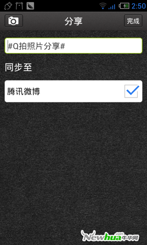 互动社交能力的缺失