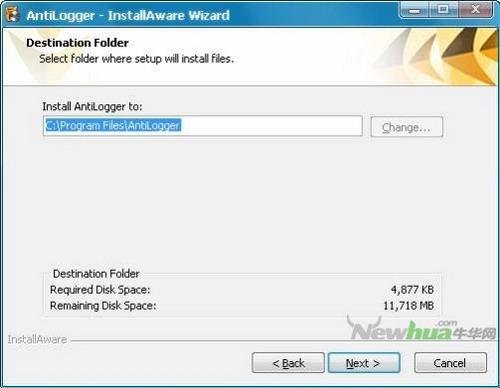 图4：Zemana 反键盘记录软件评测