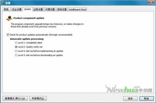 图20：Zemana 反键盘记录软件评测