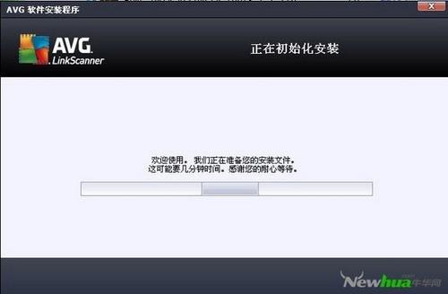 图1：AVG linkscaner 2012评测