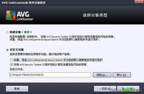 图4：AVG linkscaner 2012评测