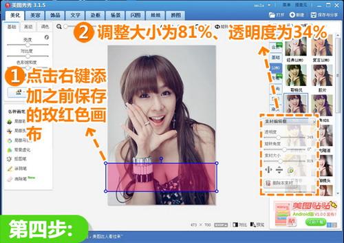 插入一张图片