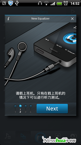 个人配置信息