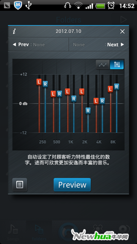 个人配置信息