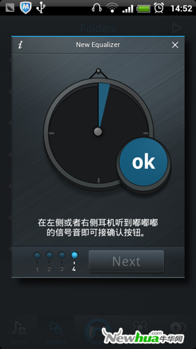 个人配置信息