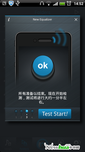 个人配置信息