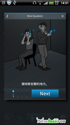 个人配置信息