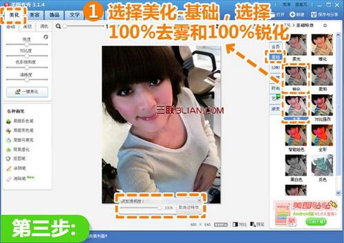 100%锐化