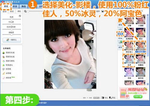 100%粉红佳人