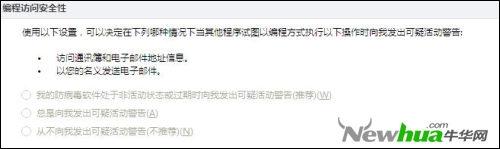 图4：批量发送Excel工资条小工具试用