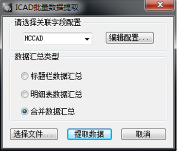弹出对话框