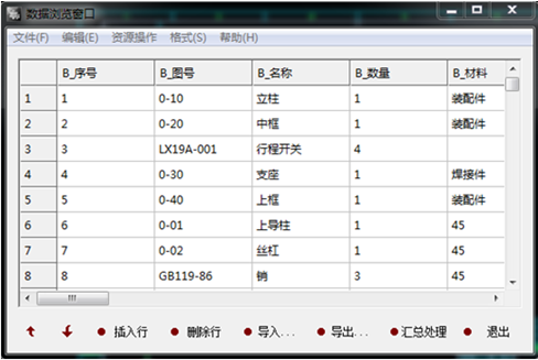 开始提取数据