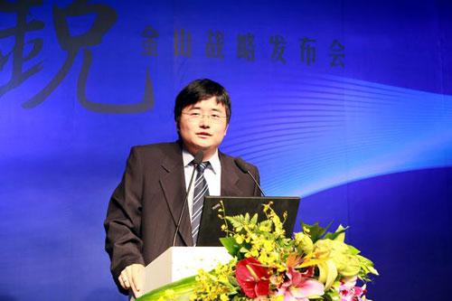 金山网络CEO 傅盛
