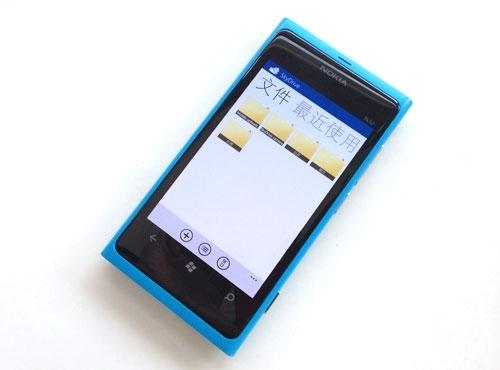 Skydrive