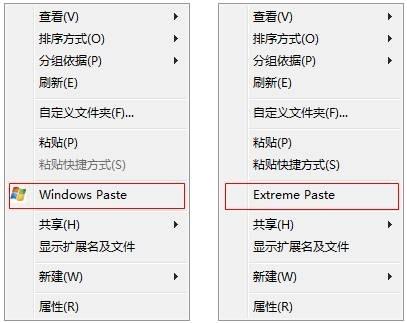 图12：ExtremeCopy 评测