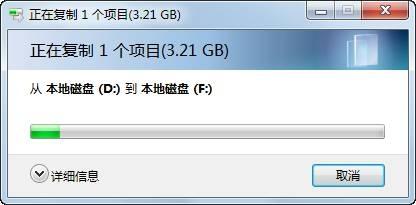 图17：ExtremeCopy 评测