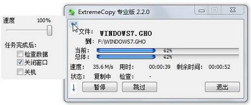图18：ExtremeCopy 评测