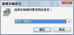 图2：Malwarebytes' Anti-Malware试用