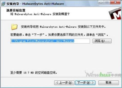 图4：Malwarebytes' Anti-Malware试用