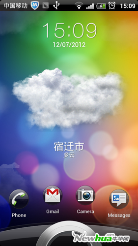 炫酷动画，动态天气更绚丽