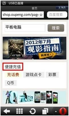 图2：购物狂人速成指南