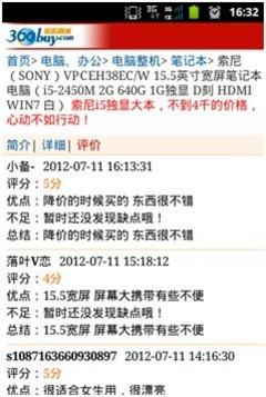 图4：购物狂人速成指南