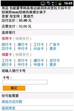 图7：购物狂人速成指南