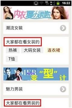 图5：购物狂人速成指南