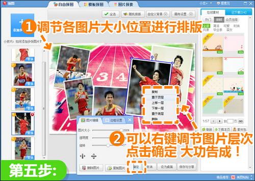 进行合理的排版