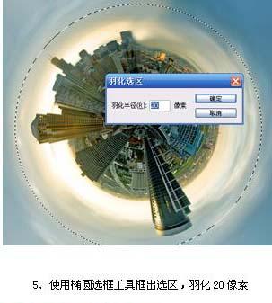 图7：PS制作3D立体城市实例