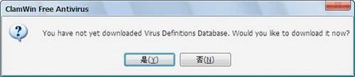 图2：ClamWin试用