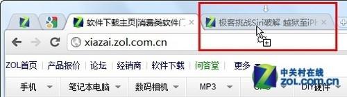 在其它标签中打开新页面