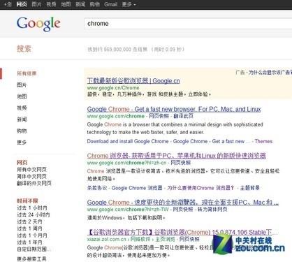 Chrome浏览器预加载搜索结果