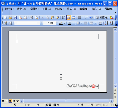 GIF操作实例