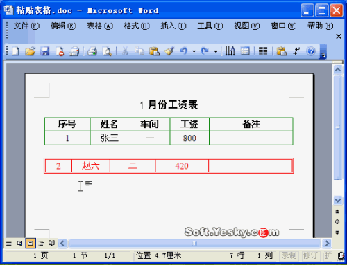 GFI操作实例