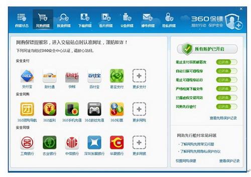 航母战斗群