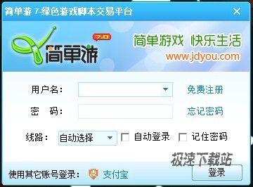 百万玩家的信赖推荐，你值得拥有！