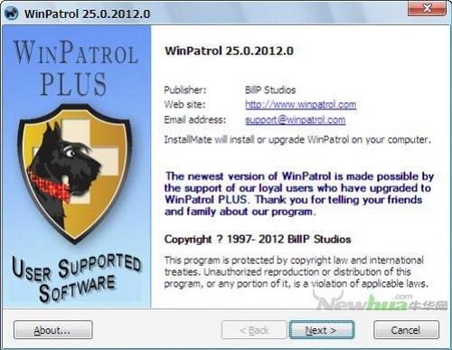 图2：WinPatrol 2012评测