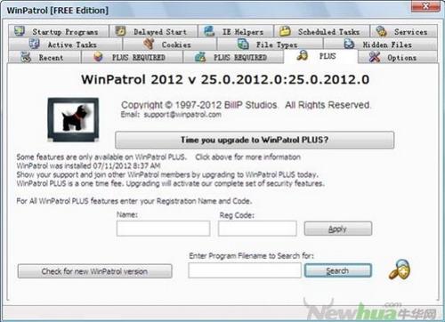 图8：WinPatrol 2012评测