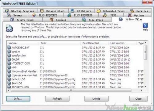 图17：WinPatrol 2012评测