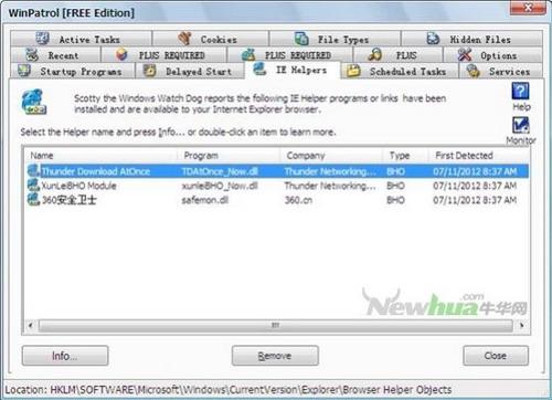 图11：WinPatrol 2012评测